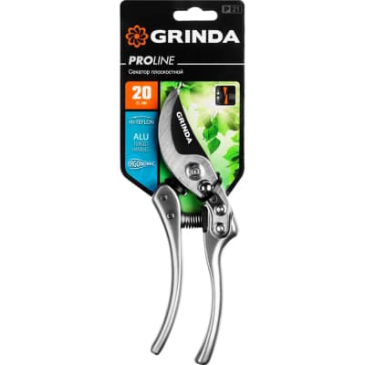 Плоскостной секатор GRINDA 210 мм, с алюминиевыми коваными рукоятками 423421