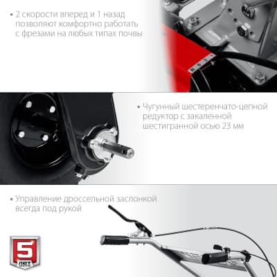 Бензиновый мотоблок ЗУБР, увеличенные колеса, 7 л.с. МТБ-300 У