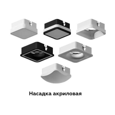 Декоративный элемент N N7715 Ambrella