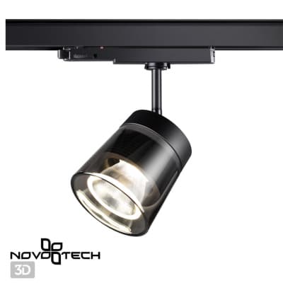 Трехфазный трековый светодиодный светильник IP20 LED 4000K 20W 175-245V ARTIK 358650 PORT NT21 000 корпус черный/плафон дымчатый   NOVOTECH ARTIK 358650
