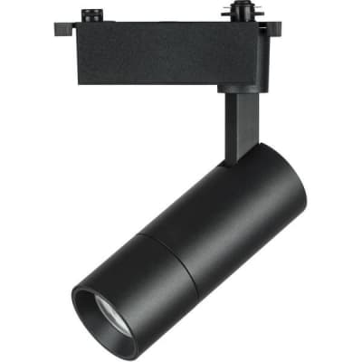 Трековый светильник Lightstar Volta 229147