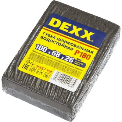 Губка шлифовальная DEXX 100х68х26мм, Р180, четырехсторонняя, AL2O3 средняя жесткость 35637-180