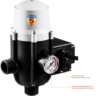 Блок автоматики ЗУБР 1", давление срабатывания 1.5 Атм, макс. мощность подключаемых насосов 1.1 кВт ЗБА