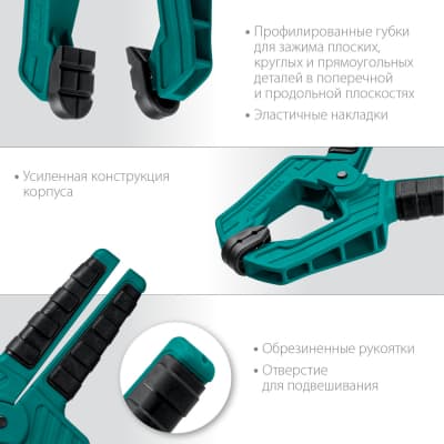 SC-7 струбцина пружинная 65/65 мм, KRAFTOOL 32227-7