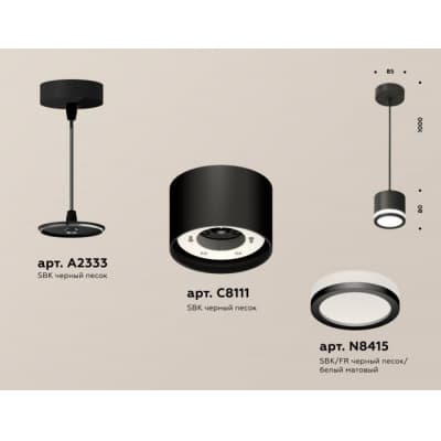 Подвесной светильник Ambrella TECHNO SPOT XP8111020