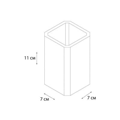 Стакан Fixsen Tomy (FX-231-3)