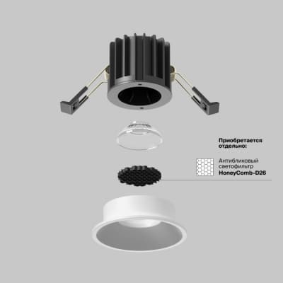 Точечный светильник Maytoni Round DL058-7W3K-W