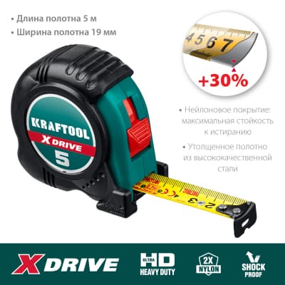 KRAFTOOL X-Drive 5м / 19мм рулетка с ударостойким обрезиненным корпусом 34122-05-19_z02