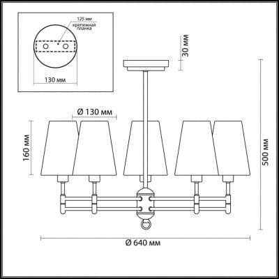 Люстра потолочная LUMION DORIS 4436/5C