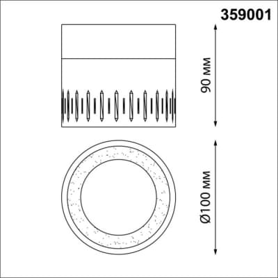 Точечный светильник Novotech AURA 359001