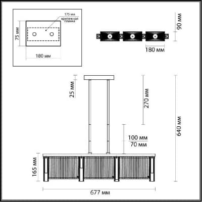 Потолочная люстра Odeon Light Gatsby 4871/3