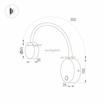 Спот Arlight SON 029628