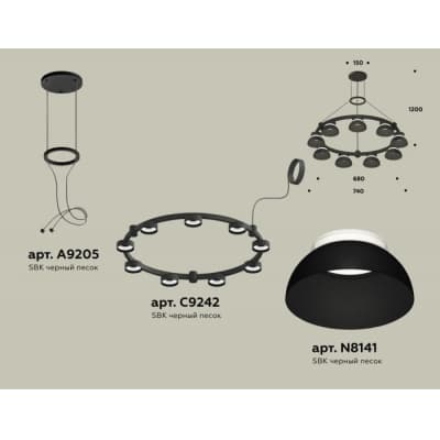 Подвесной светильник Ambrella TRADITIONAL XR92051701