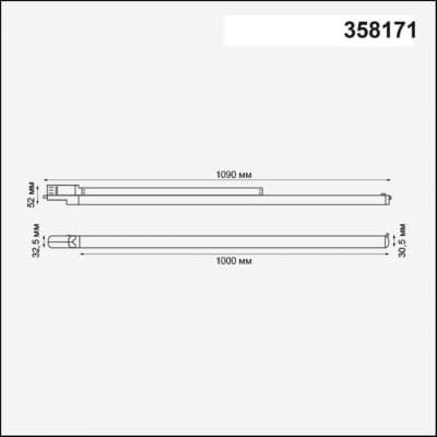 Трехфазный трековый светодиодный светильник IP20 LED 4000K 30W ITER 358171 PORT NT19 049 белый