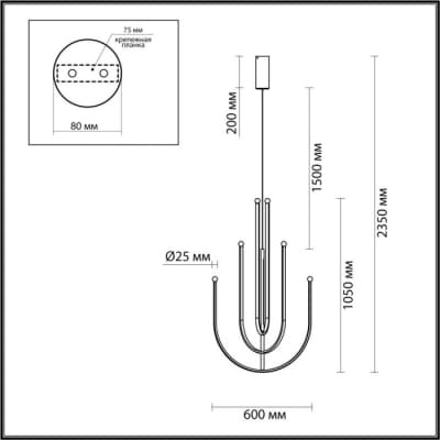 Подвесной светильник Odeon Light Memfi 6633/70L