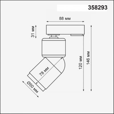 Однофазный трековый светильник IP20 LED 3000K 12W 180-260V FINO 358293 PORT NT19 104 белый