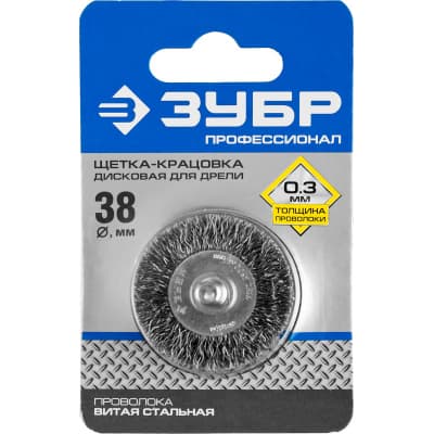 Щетка-крацовка дисковая на дрель ЗУБР ПРОФЕССИОНАЛ 35198-038_z02