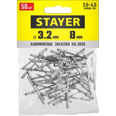Алюминиевые заклепки Color-FIX, 3.2 х 8 мм, RAL 9003 белый, 50 шт., STAYER Professional 3125-32-9003
