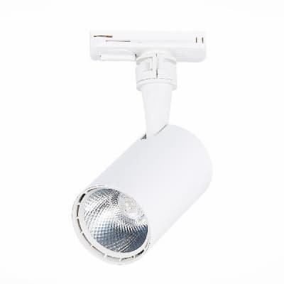 Трековый светильник Cami ST351.536.10.24 ST Luce