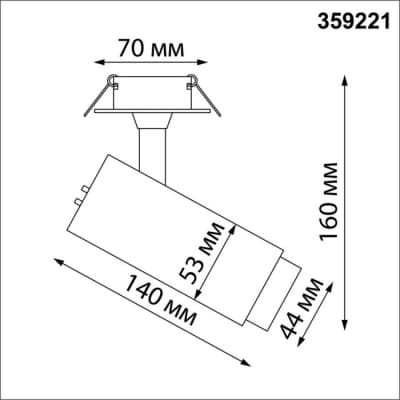 Спот Novotech Nail 359221