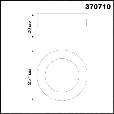 Декоративное кольцо для арт. 370681-370693 IP20 UNITE 370710 KONST NT19 059 черный хром   NOVOTECH UNITE 370710