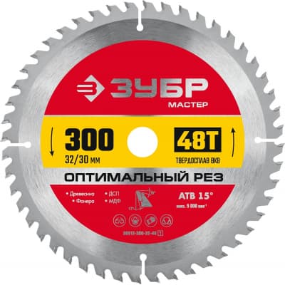 ЗУБР Оптимальный рез 300 x 32/30мм 48Т, диск пильный по дереву 36912-300-32-48_z01