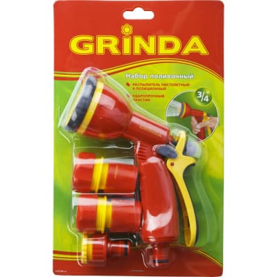 Набор поливочный GRINDA 8-427384_z02