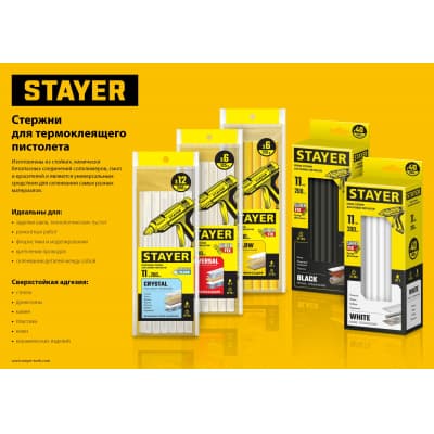 STAYER Cristal прозрачные универсальные клеевые стержни, d 11 мм х 200 мм 12 шт. 250 г. 0682-12