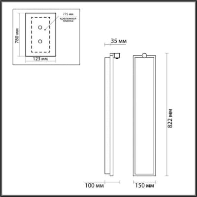 Настенно-потолочный светильник Odeon Light Stoflake 5078/35WL