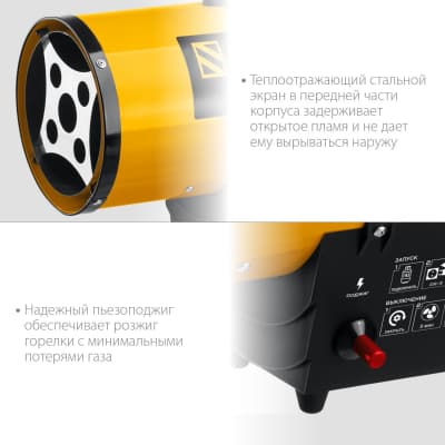 Газовая тепловая пушка STEHER, 10 кВт SG-15