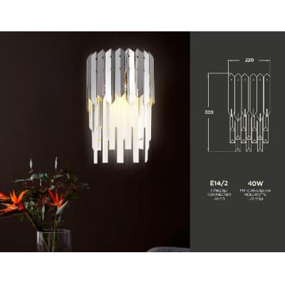 Бра Ambrella Traditional TR5288