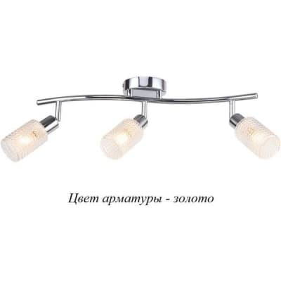Спот Escada  1133/3
