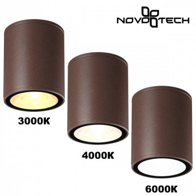 Потолочный светильник уличный Novotech Tumbler 359536