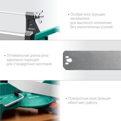 Стусло прецизионное поворотно-наклонное KRAFTOOL, 600 мм, Alligator 3D 15451-600