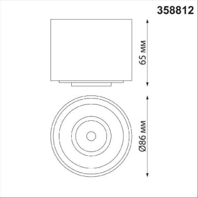 Накладной светильник Novotech Gesso 358812
