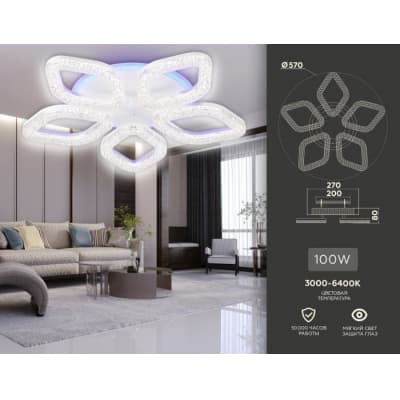 Потолочная люстра Ambrella Original FA3925