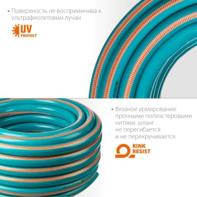 GRINDA PROLine EXPERT 5 1", 25 м, 25 атм, шланг поливочный, армированный, пятислойный 429007-1-25