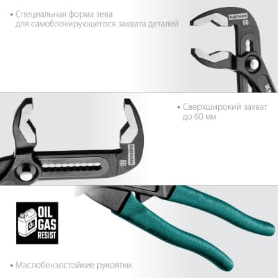 KRAFTOOL набор губцевого инструмента 4 шт 22012