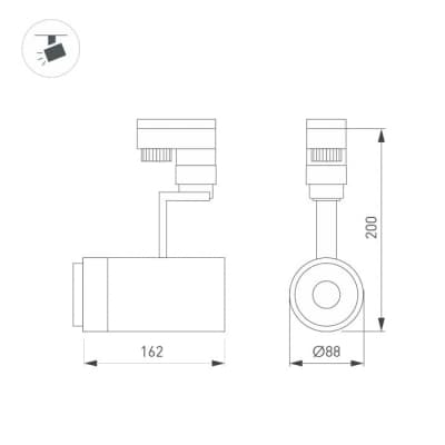 Трековый светильник Arlight ZEUS 024628(1)
