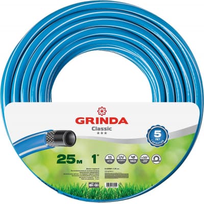 Шланг садовый GRINDA 1 х 25 м, 15 атм., 3-х слойный, армированный, CLASSIC, 8-429001-1-25_z02
