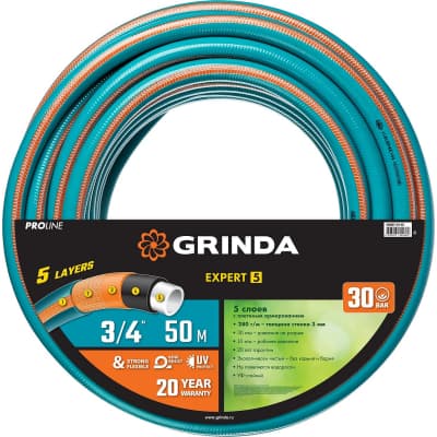 GRINDA PROLine EXPERT 5 3/4", 50 м, 30 атм, шланг поливочный, армированный, пятислойный 429007-3/4-50