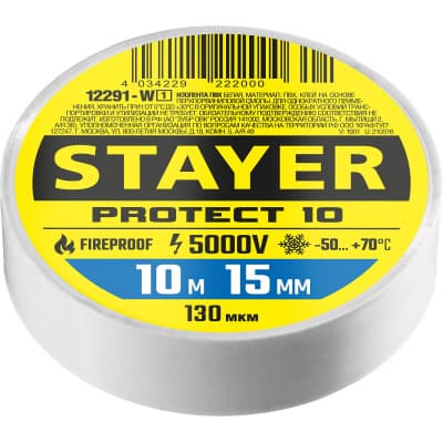 STAYER Protect-10 белая изолента ПВХ, 10м х 15мм 12291-W_z01