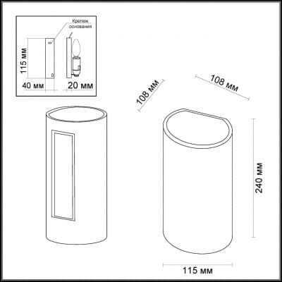 Настенный светильник ODEON LIGHT GIPS 4277/1W