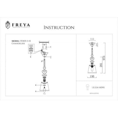 Подвесной светильник Freya Driana FR2405-PL-01-BZ