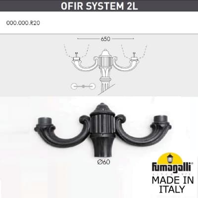 Парковый фонарь FUMAGALLI TABOR OFIR/NOEMI 2L E35.205.R20.WXH27