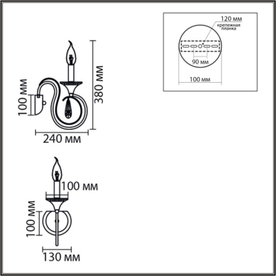 Бра Lumion Laoka 8032/1W