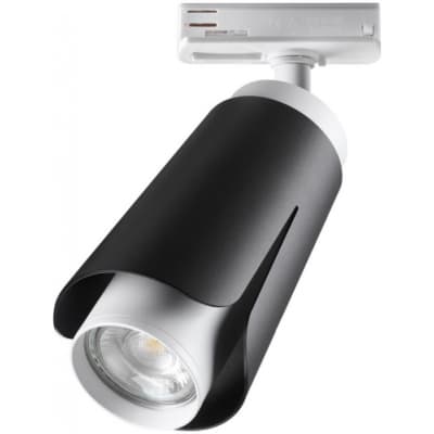 Трековый светильник Novotech Tulip 370836