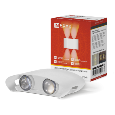 Светильник уличный светодиодный IN HOME ДБУ TWIN-630WH 6Вт 3000К IP54 белый 4690612053905