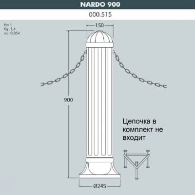 Столбик для ограждения FUMAGALLI NARDO 900 000.515.000.B0