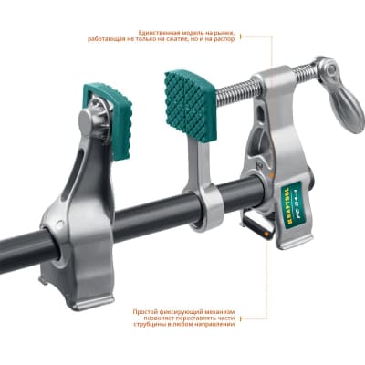 Струбцина трубная KRAFTOOL 3/4", PC-34-11 32301-2